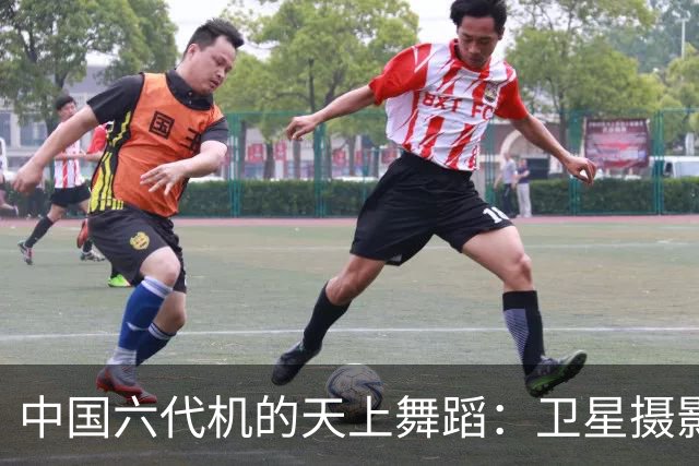 中国六代机的天上舞蹈：卫星摄影师在捣蛋？