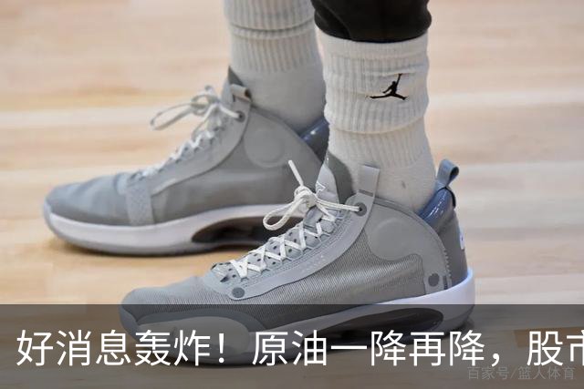 好消息轰炸！原油一降再降，股市喜迎反弹狂潮！